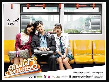 Bangkok Traffic Love Story, funny thai movies