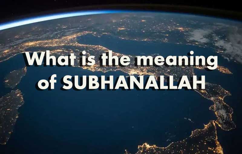 Subhanallah what is the meaning