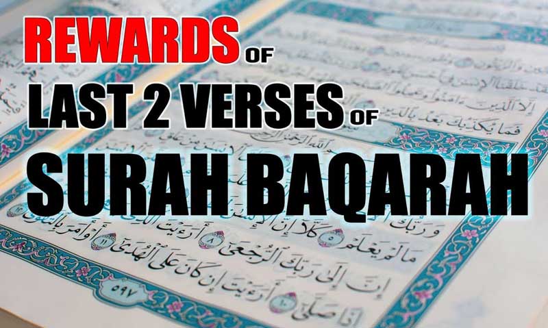 The Last 2 Ayat of Surah Baqarah