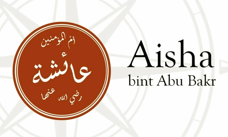 Aisha bint Abu Bakr: The Story of the Wife of the Prophet SAW